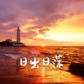 L99 - 我等故人归