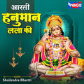 Pamela Jain、Shailelndra Bhartti - Aarti Hanuman Lala Ki