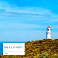 叶嘉月 - 姐姐真漂亮