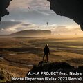 A.M.A PROJECT、Nadya - Костя Переслал (Relax 2023 Remix)