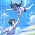 EQPiano - 愛にできることはまだあるかい (爱能做到的还有什么) 天气之子 钢琴版
