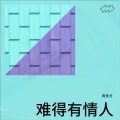 isabella - 护花使者