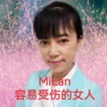 米兰 - 容易受伤的女人
