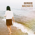 Macchiato、나연빛 - 되뇌고 있어 (feat. 나연빛)