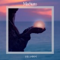Macchiato、Lydia - 온통 그대라서