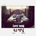 韩京日 - Love Song