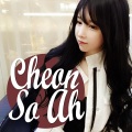 천소아、코뿔소 - 그저 바라보면