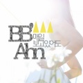 BBAHN - 매일 보고 있어도