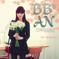 BBAHN - 다시 태어났어요