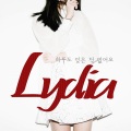 Lydia - 하루도 잊은 적 없어요