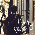 韩京日 - 그리워 그리워도 (即使思念)