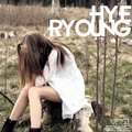 혜령 - 부르고 불러봐도