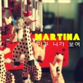 Martina、체리 - 자꾸니가보여 (Feat. 체리)