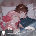 金泽宇 King - 无你
