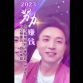 子峰 - 冬天过了你再走