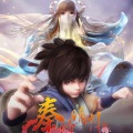 EQPiano - 情动-动漫-秦时明月-片尾曲-钢琴版