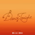 Dance tonight (with 狄迪D-DAY)