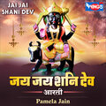 Pamela Jain - Jai Jai Shani Dev