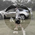 小表哥 - 相见不如不见 友情还是无情