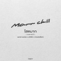 sarah salola、JIXGO、DoubleBam - โสดมาก