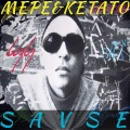 Mepe - Zango