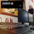 我的作品