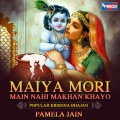 Pamela Jain - HARI BOL HARI BOL MIX