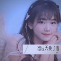欣儿【诗音组合】 - 怨苍天变了心