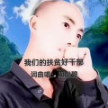 周世碧 - 一线奋战的白衣天使