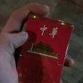 柏宇 - 一把刀我孤身战