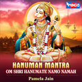 Pamela Jain - Om Shri Hanumate Namo Namah (Hanuman Mantra)