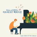 add_P - 세계의 약속