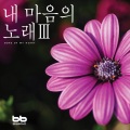 장신권 - 가을바람