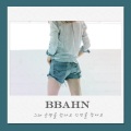 BBAHN - 그대 운명을 믿나요 인연을 믿나요