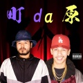 P-BOY RECORDS、ARI - baby be mine