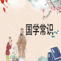 君君睡前故事 - 中国民俗故事 - 正月十五猜灯谜