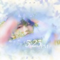 某嘉VIGA - 5:23PM