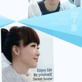 敏儿好学 - 相思桃花红