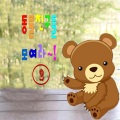 동물친구들 모여라 2