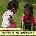 韩国群星 - Princess Mermaid - Music With '월광 소나타'