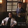Hoody - Eyes