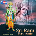 Pamela Jain - Shri Ram Tere Aage (Krishna Bhajan)