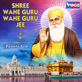 Pamela Jain - Shree Wahe Guru Wahe Guru Jee