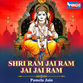 Pamela Jain - Shri Ram Jai Ram Jai Jai Ram