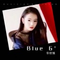 华欣愉 - The Day You Went Away