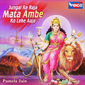 Pamela Jain - Jungal ke Raja Mata Ambe ko Leke Aaja
