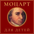 Vladislav Mikhalchuk - Аллегро модерато (первая часть из сонаты № 10 k. 330)