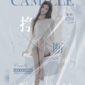 挣断