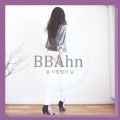 BBAHN - 널 사랑했던 날 (曾爱过你的日子)(When I Loved You)