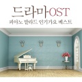 Five Sense - 꼭 너여야 해